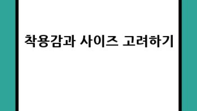 귀마개네파 완벽 관리 꿀팁🍯: 오래오래 새것처럼!
