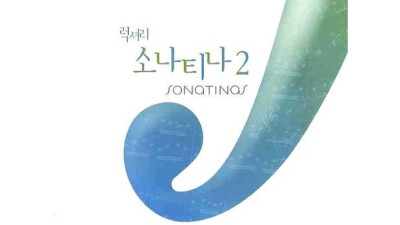 ✨소공녀시나리오집✨ 드디어 득템! 할인꿀팁 & 솔직후기🍯